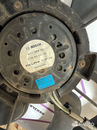 Вентилятор охлаждения радиатора Chevrolet cruze 1