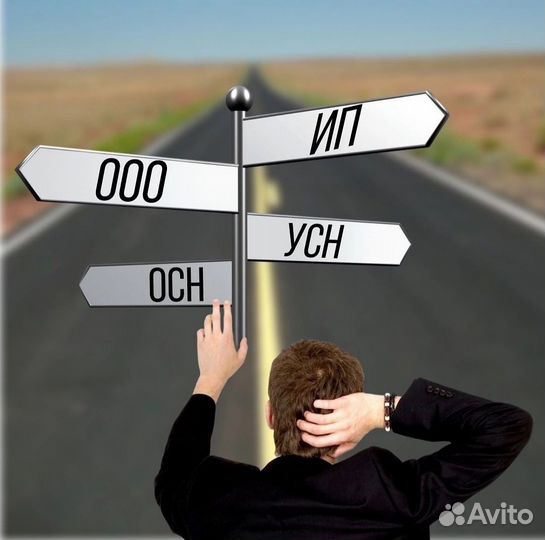 Бухгалтер для ип и ооо