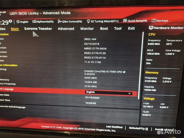 Системный блок