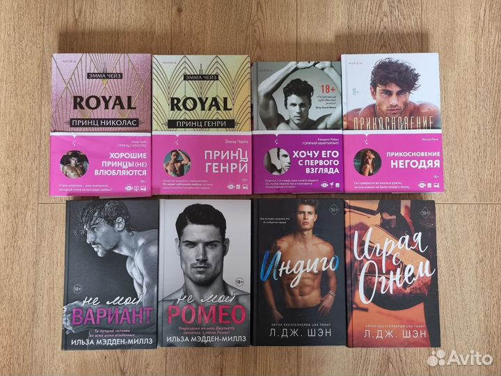 Книги, современные романы