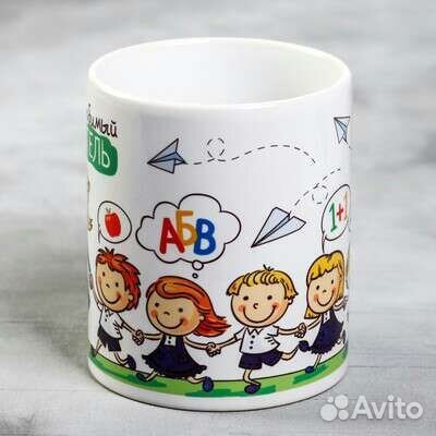 Кружка «Наш любимый учитель»