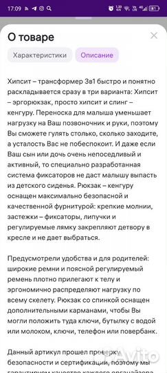 Эргорюкзак хипсит кенгуру