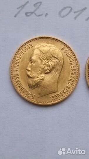 Монета 5 рублей 1898 года золото