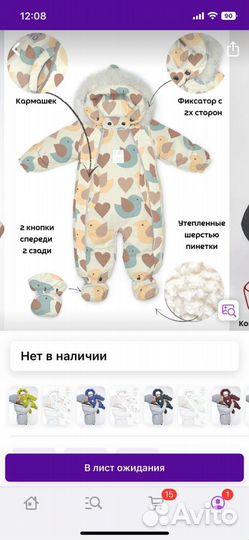 Комбинезон для девочки