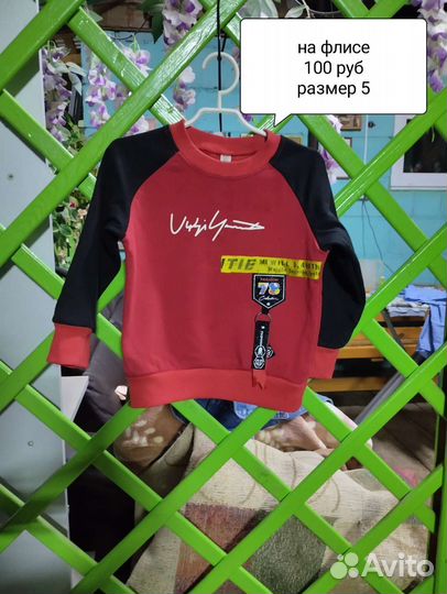 Детские вещи