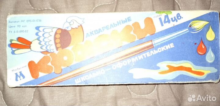 Предметы СССР для малышей и школьников