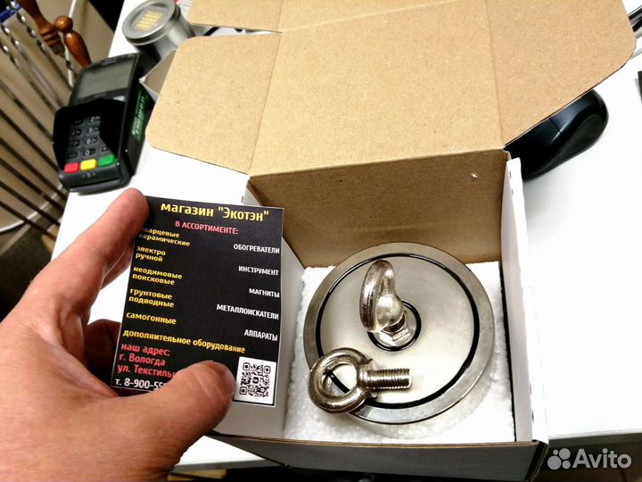 Поисковый магнит новый