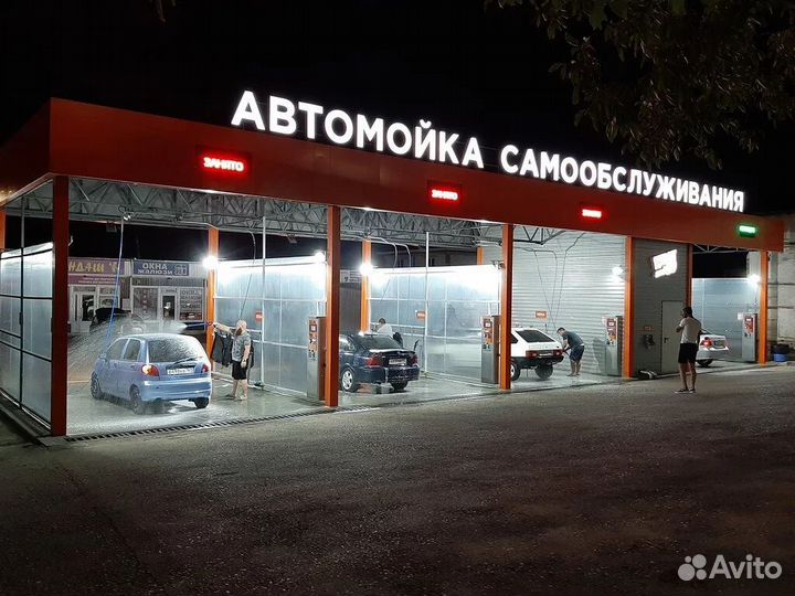 Мойка самообслуживания