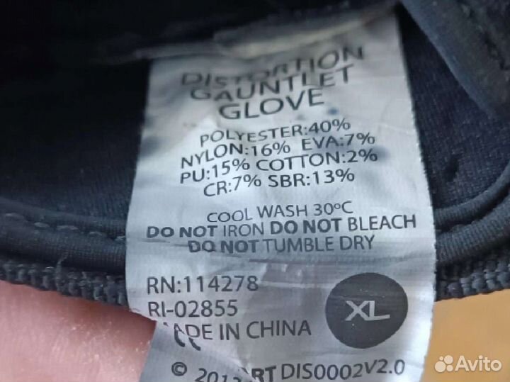 Спортивные штаны пейнтбол