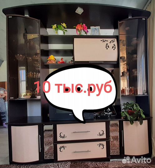 Продам стенку в идеальном состоянии