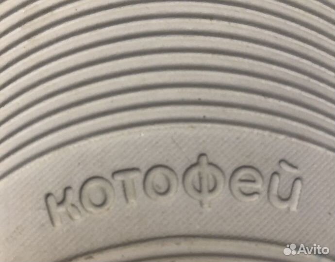 Котофей сабо детские 24р
