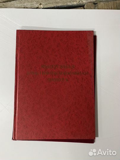 Папка Дипломная работа