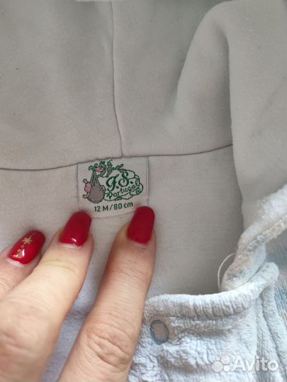 Комбинезон демисезонный