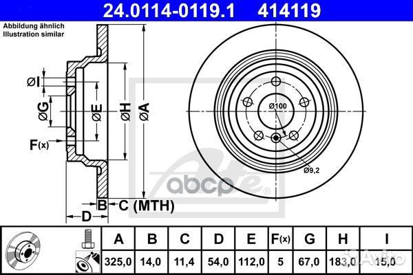 Диск тормозной задн, MB: GLE-Klasse (C292)