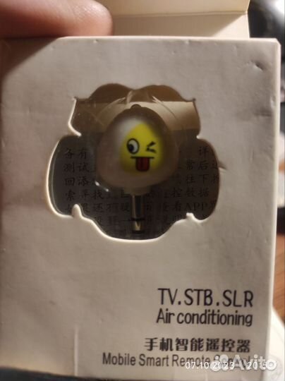 Адаптер для управления через ик как пульт