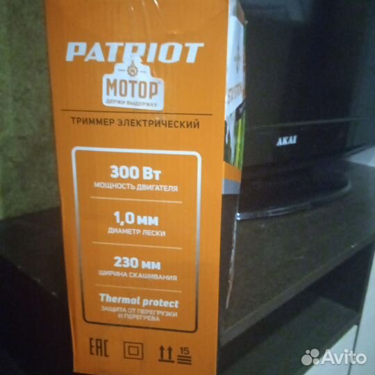 Триммер электрический