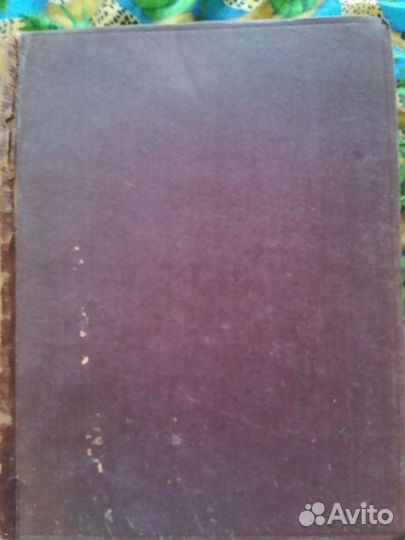 Вторая книга танаха