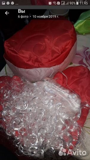 Костюм дед мороз красный стеганный