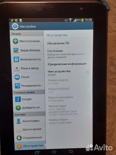 Samsung galaxy tab 2