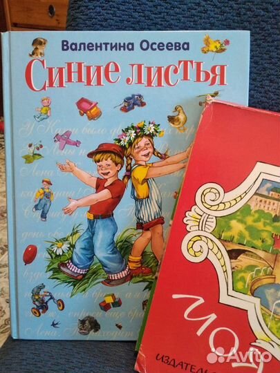 Детские книги в том числе СССР