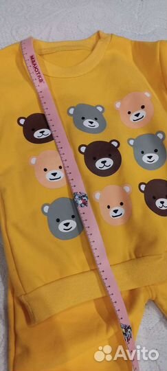 Спортивный костюм