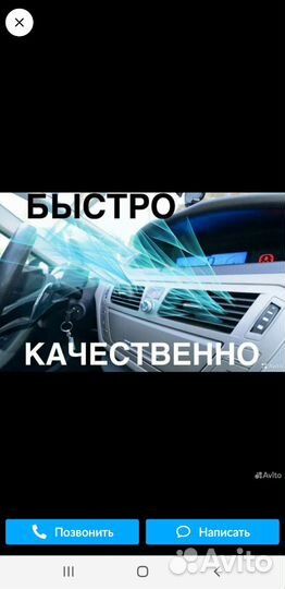 Заправка автокондиционера диагностика ремонт