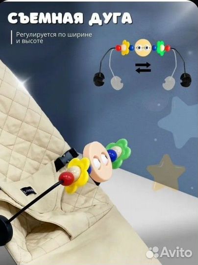 Шезлонг детский luxmom