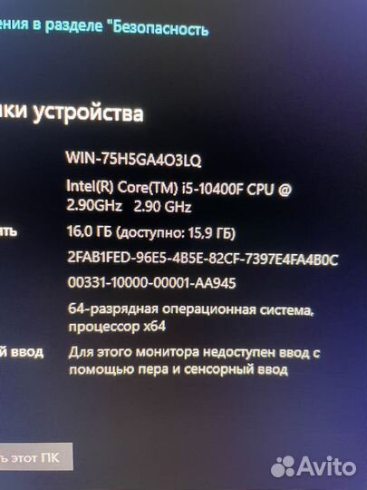 Игровой пк intel Core i5 10400F/RTX 3070