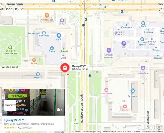 Ноутбук Samsung Pentium B940 / 4GB + SSD 128GB