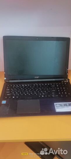 Ноутбуки бу на запчасти