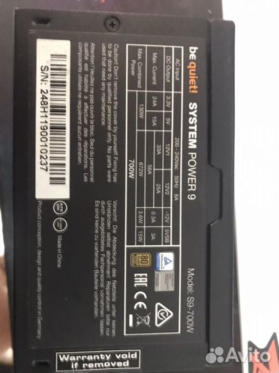 Блок питания be quiet system power 9 700w