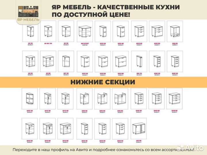 Кухонный гарнитур маленький