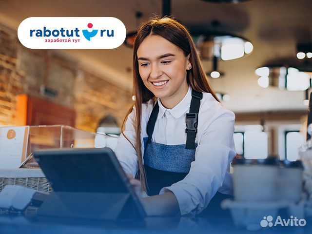 Кассир (улица Ватутина, 81)