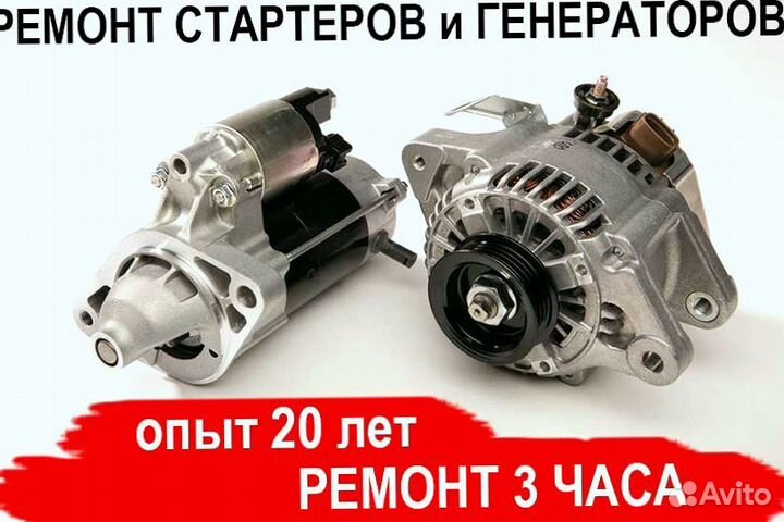 Генератор Ford Ka (1996—2008), ремонт