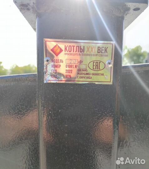 Твердотопливный котел длительного горения