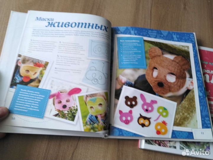 Книги по рукоделию