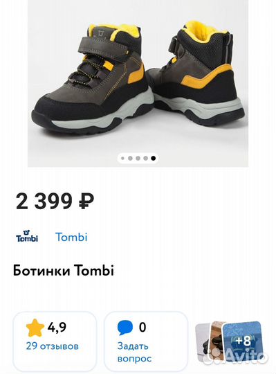 Ботинки демисезонные 26р. Новые