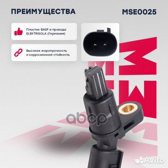 Датчик Audi: A3, Skoda: Octavia I, Volkswagen: