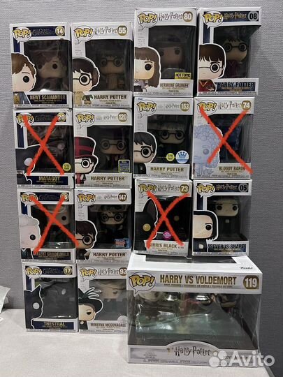 Funko pop Harry Potter