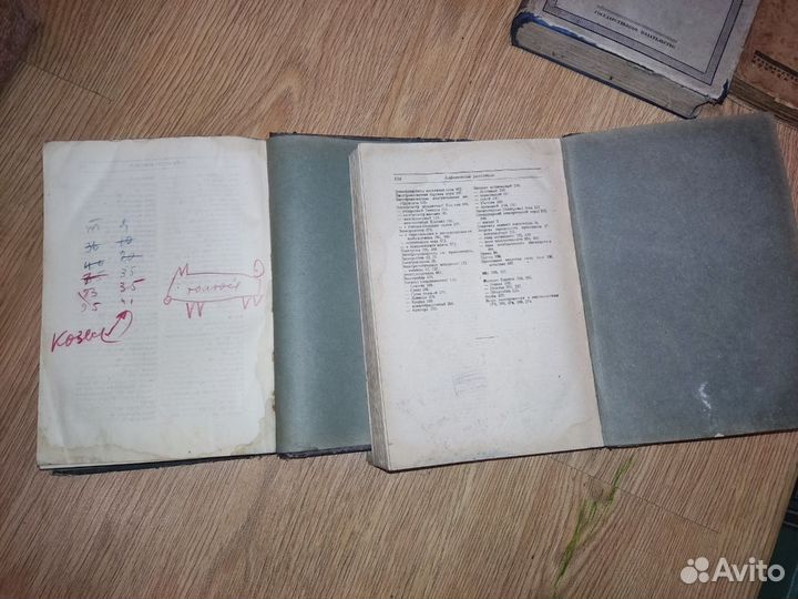 Маркс 1925 Гримзель 1930 Хазин 1946