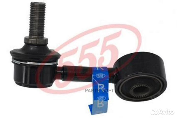 555 SL-7840L-M Тяга лев. пер. стабилиз + гайки Mitsubishi Pajero 99