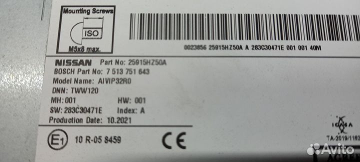 Nissan x-trail T32 магнитола Connect 4 с GPS навиг