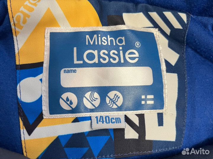 Куртка+штаны