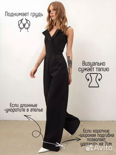 Новый Комбинезон вечерний женский 46-48 размер