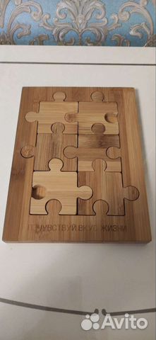 Разделочная доска дерево