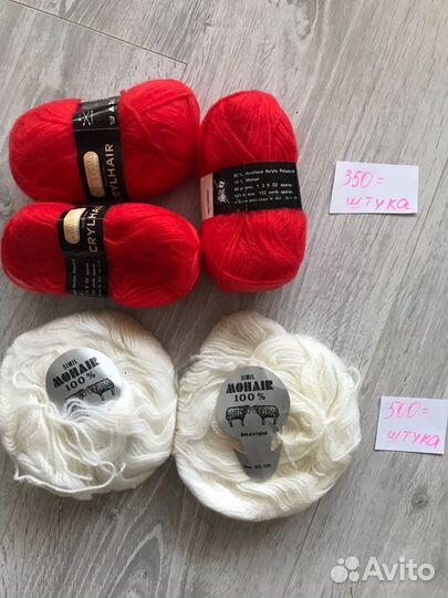 Пряжа для вязания мохер