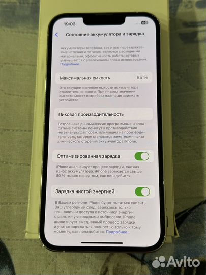 iPhone 13 Pro, 256 ГБ