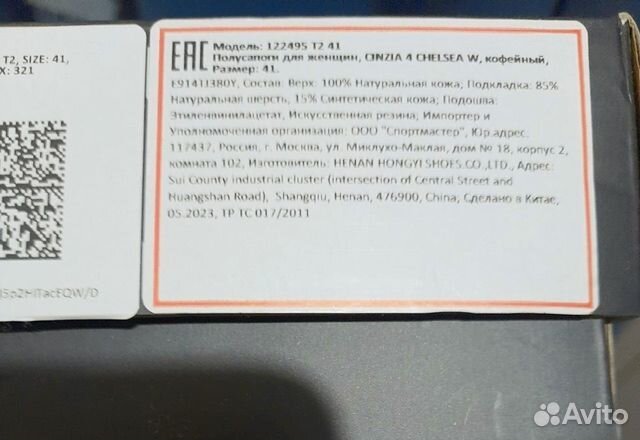 Полусапоги женские зимние 41-40