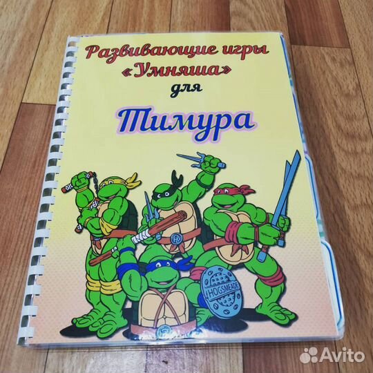 Развивающие игры
