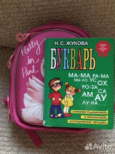 Школьный рюкзак grizzly новый